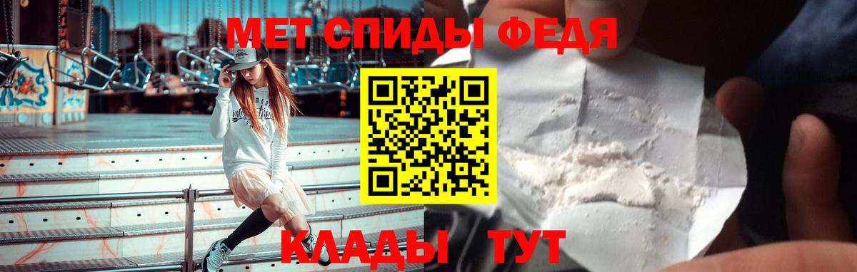 Амфетамин 98%  Амфетамин  Ноябрьск  Вход с VPN 