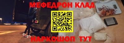 метамфетамин Пенза