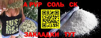 метамфетамин Пенза