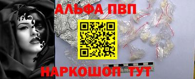 метамфетамин Пенза