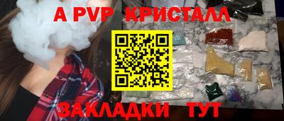 MDMA Premium VHQ Партизанск