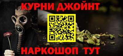 метамфетамин Пенза