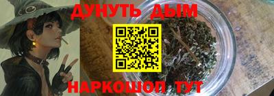метамфетамин Пенза