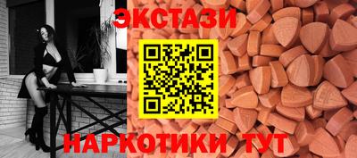 метамфетамин Пенза