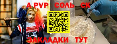 MDMA Premium VHQ Партизанск
