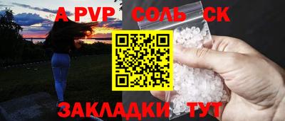 метамфетамин Пенза