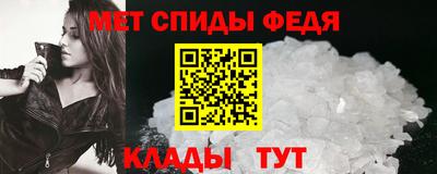 метамфетамин Пенза