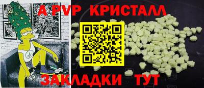метадон Первоуральск