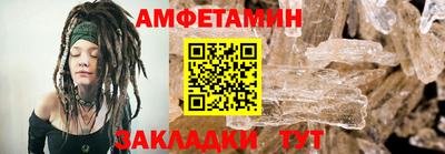 метамфетамин Пенза