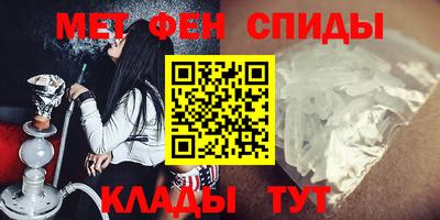 метамфетамин Пенза