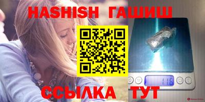 метамфетамин Пенза