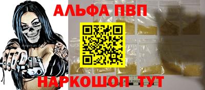 метамфетамин Пенза