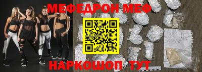 метамфетамин Пенза