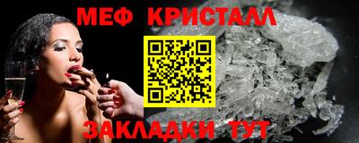 MDMA Premium VHQ Партизанск