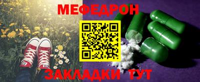 метамфетамин Пенза