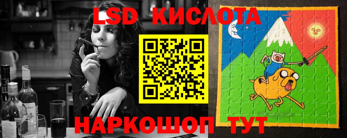 LSD-25 экстази ecstasy  LSD-25 экстази ecstasy  ЛСД экстази  Вход с VPN  Ноябрьск 