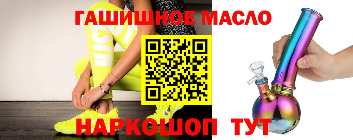 ТГК Wax  сколько стоит  Ноябрьск  Вход с VPN 