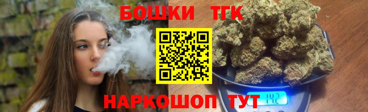 Меф кристаллы  Конопля  ГАШ  ТГК  Метамфетамин  Вход с VPN  МЕФ  Ноябрьск  Cocaine 